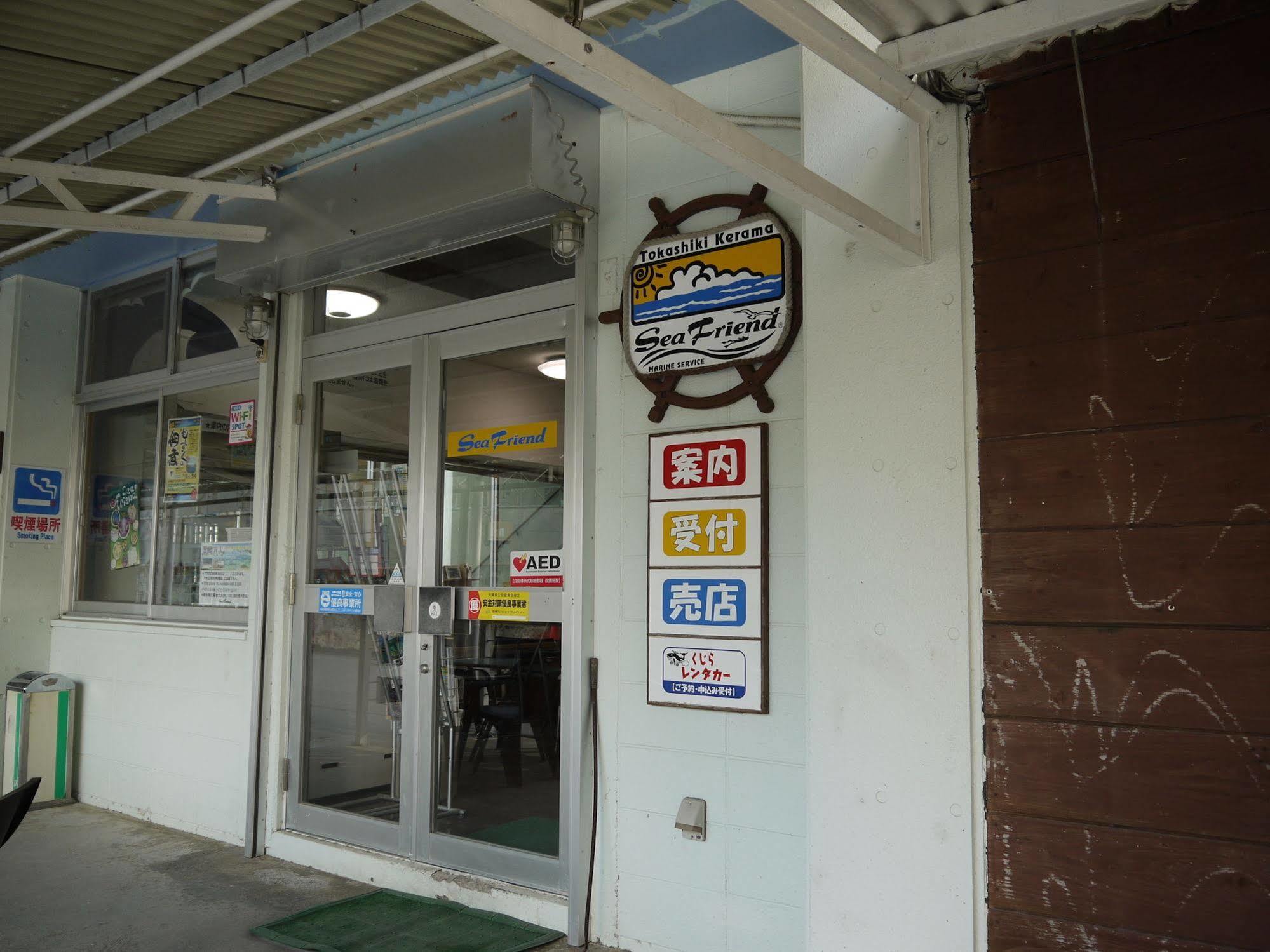 Pension Sea Friend Tokashiki Exterior photo
